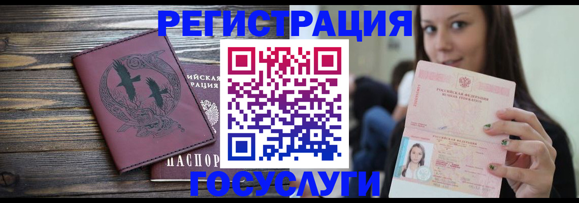 временная регистрация поиск в Петровске