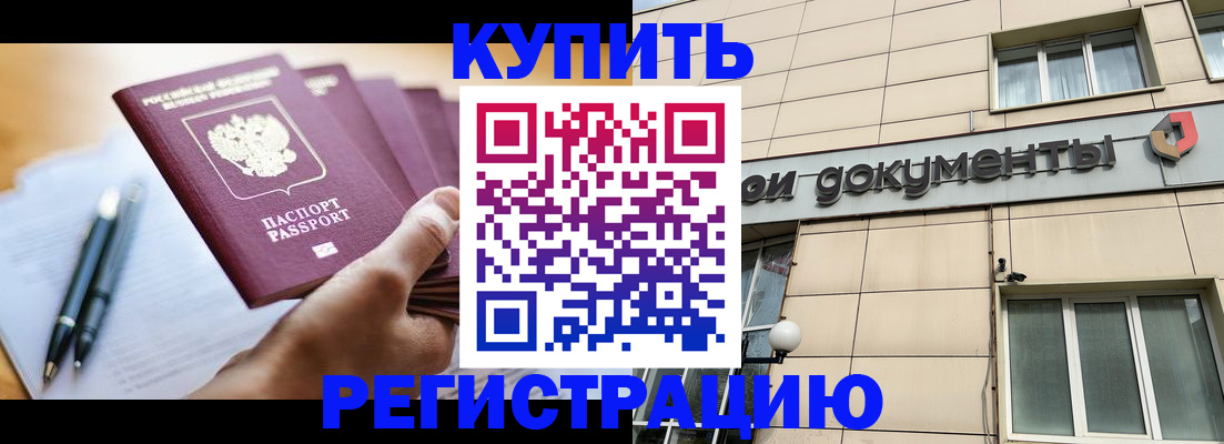 найти адрес прописки в Петровске